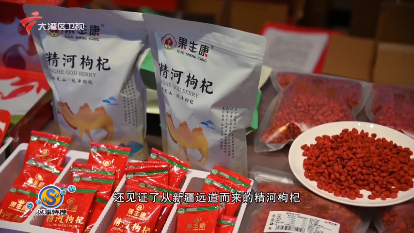 中欧地理标志文化贸易馆赋能&ldquo;土特产&rdquo;提价出海